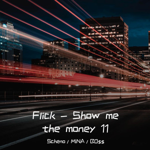 Flick (Feat. BE'O (비오), 김하온 (HAON))