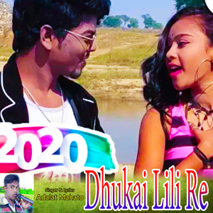 Dhukai Lili Re
