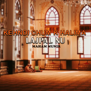 Kehndi Chum k Halima Lajpal Nu