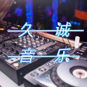 顶级嗨曲夜店DJ现场《经典DJ重低音越南鼓》，蹦迪开车长途享受