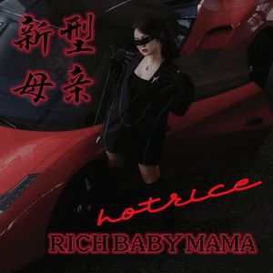 如果当了妈妈(Demo Version)