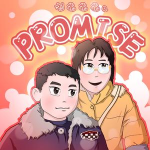 PROMISE (Prod. Trai5or)
