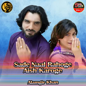 Sade Naal Rahoge Aish Karoge (1)