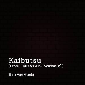 Kaibutsu (From "BEASTARS Season 2") [Piano Arrangement]