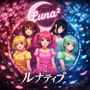 地球侵略作戦QN