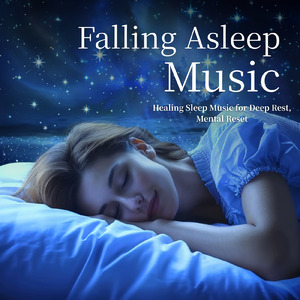 ヒーリング-眠りのアンビエント-