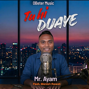 Tu hi DUAYE