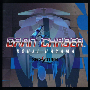 アリシアからの開放