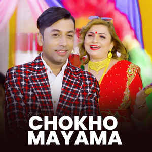 Chokho Mayama