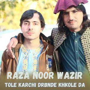 Tole Karchi Drbnde Khkole Da
