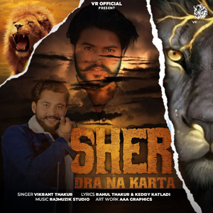 Sher Dra na karta