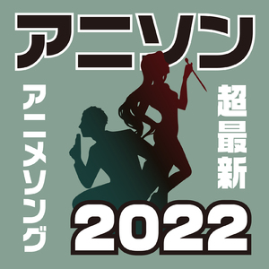 Cry Baby (Cover Ver.)