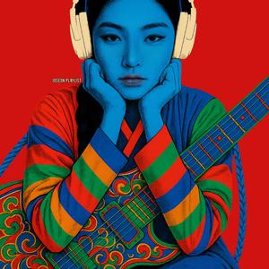 You Better Know (너나잘해)