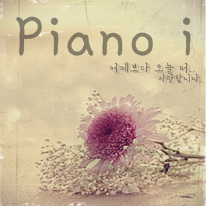 별에게 안부를 묻다