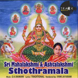 Sri Ashtalakshmi Sthoramala