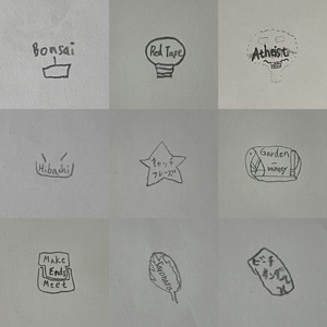 キャッチフレーズ