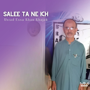 Seengar Kareno Tolo Ko