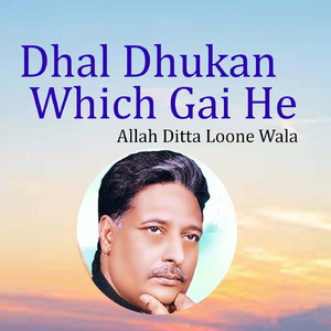 Dhal Dhukan Which Gai He