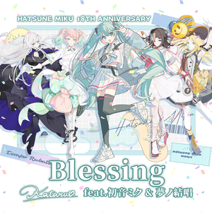Blessing feat.初音ミク&夢ノ結唱