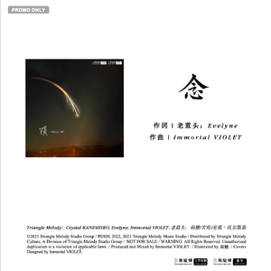 念（Single Version）