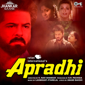 Yeh Pyar Bada Bedardi Hai (Jhankar)