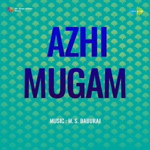 Kaliyodu Kalikonda Kadalalakal