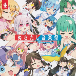 「May day+」Another ver.