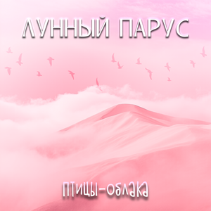 Тот, кто спрятался