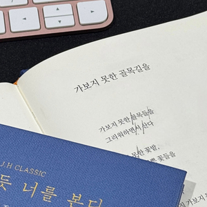 가보지 못한 골목길을 (나태주시노래창작음악제 대상 수상곡)