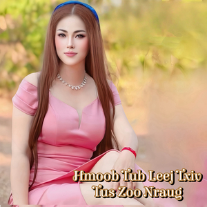Hmoob Tub Leej Txiv Tus Zoo Nraug (Cover)