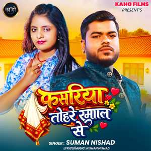 Fasariya Tohre Rumal Se