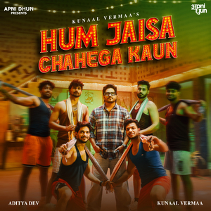 Hum Jaisa Chahega Kaun