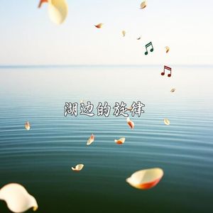 极光告白(重制版)