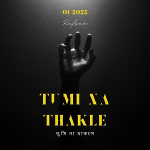 Tumi Na Thakle