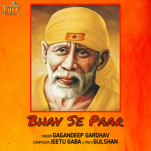 Bhav Se Paar