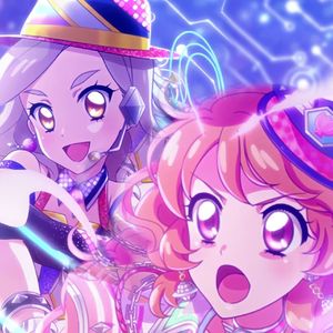 コズミック・ストレンジャー (Cosmic Stranger)