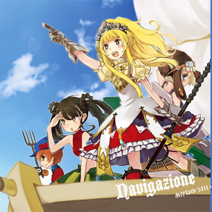 汝恋せよ、空は満天の連星術　(Original: 迷宮V 白亜ノ森)