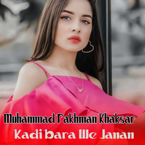 Khapa Beya Na Huma ka ranga dunya Gi Wa