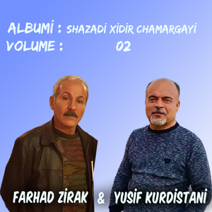 Shazadi Xidir Chamargayi