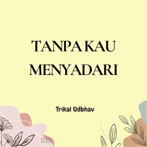 Tanpa perlu alasan