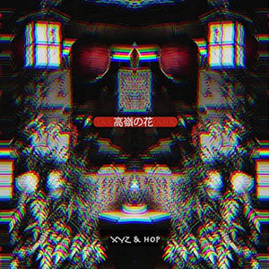 私はあなたを愛しています。