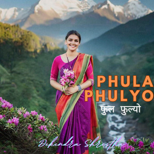 Phula Phulyo
