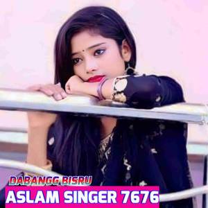 ASLAM SINGER 7676