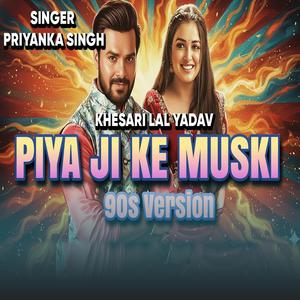 Piya Ji Ke Muski