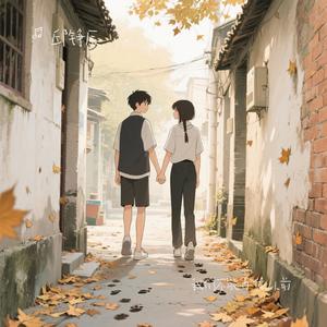 我们不能再像从前