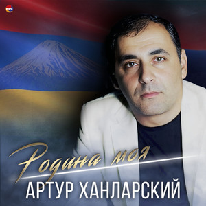 Кировабад
