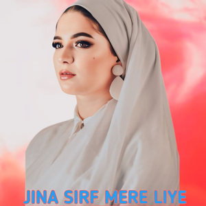 JINA SIRF MERE LIYE