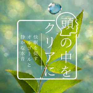 オルゴールと波音で心地よい安眠