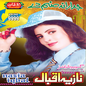 Stargi Gatey Makhista