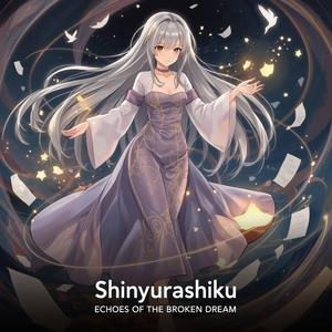 Shinyu Pulse: Fragments of Watashitachi